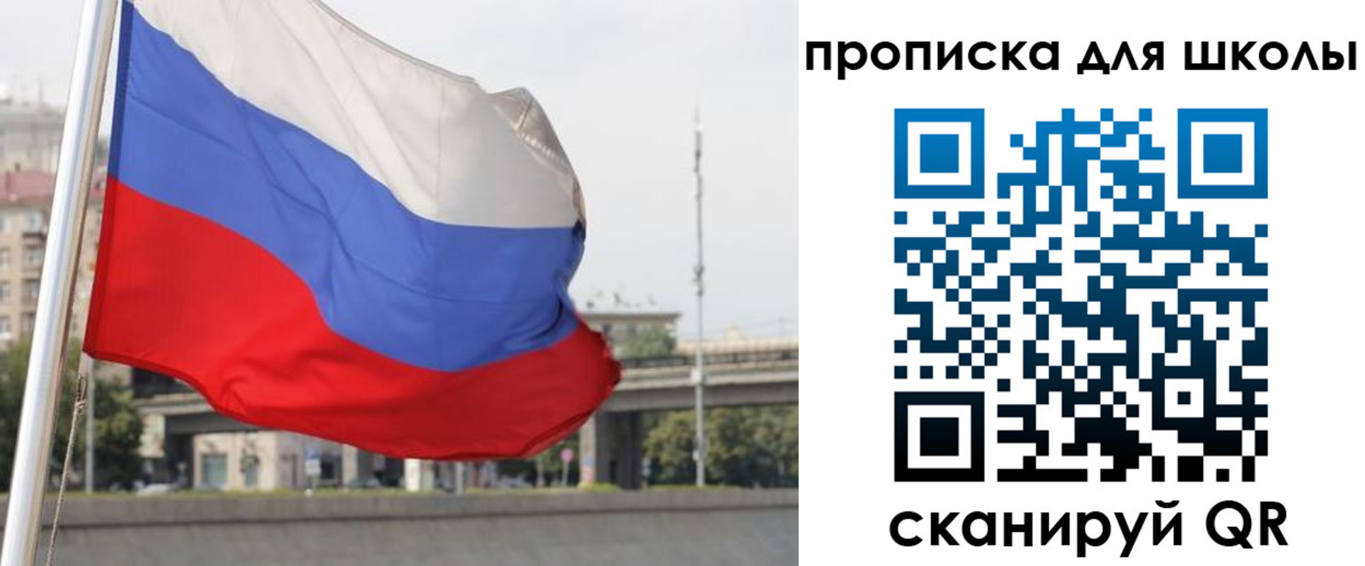 форма 3 в Фокино